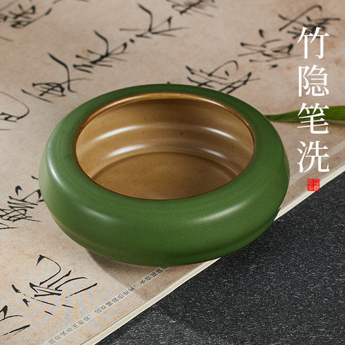 笔洗陶瓷大水盂文房国画书法毛笔书法练字储水涮墨用品笔洗缸摆件