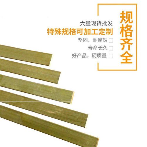 黄铜排扁条铜方棒H59黄铜条铜方块接地铜排黄铜板零切实心铜棒
