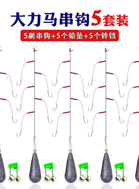 串钩钓组线组鱼钩大物大鱼串钓套装抛竿海竿防缠绕胶管串钩鲫鱼钩