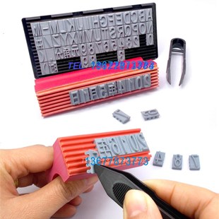 价格标签活字粒版 卡槽牙印字版 数字字母组合印章 活字组合印章