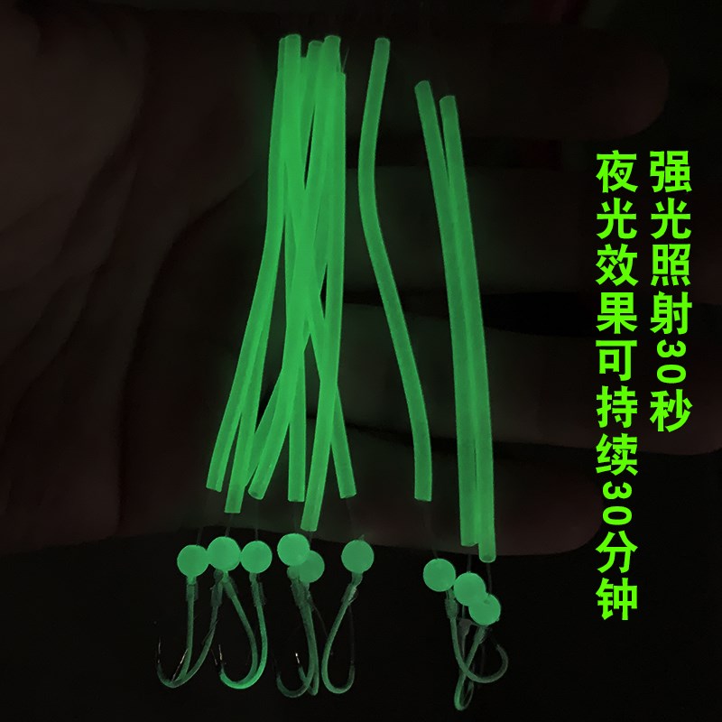 夜光子线绑好鱼钩海钓白果子咕咕鱼黄三串钩抛竿钓组管鲈夜光丸世