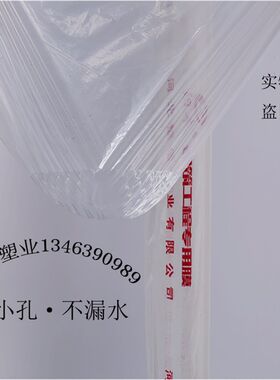 工程膜养护薄膜塑料布薄模塑料地 薄膜装修保护膜薄膜大棚膜 白色