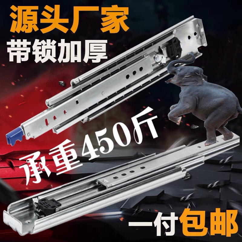 带自锁重型锁死工业滑轨承重型导轨三节抽屉伸缩轨道滚珠滑轨滑道