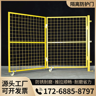 铁丝门仓库隔离家用圆栅栏门果园门折叠门农村菜园护栏网门可定制