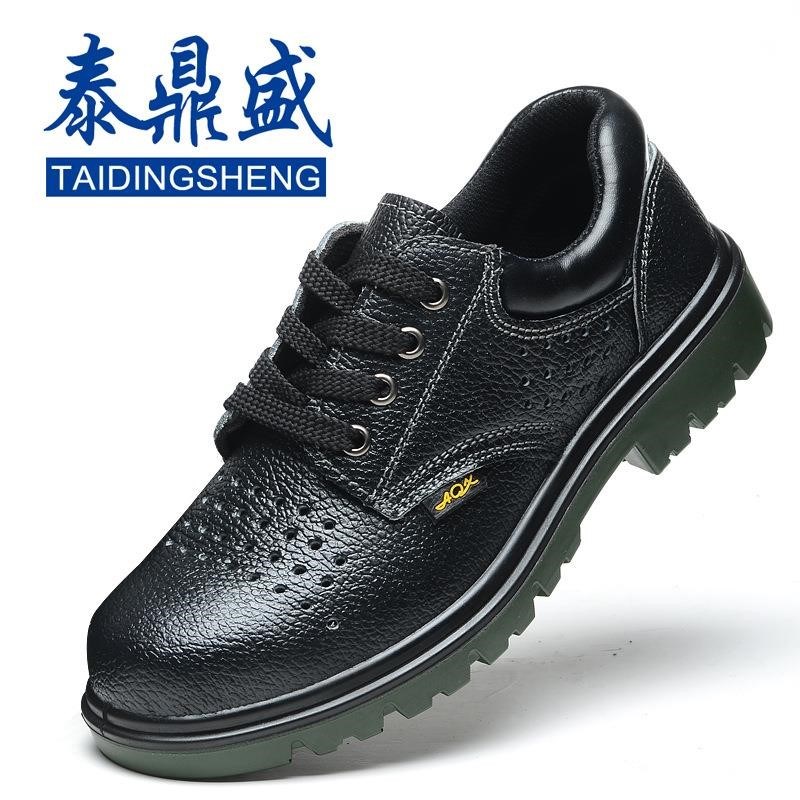 劳保鞋男女透气夏季聚氨酯PU实心底安全鞋防砸防刺穿耐油酸碱耐磨