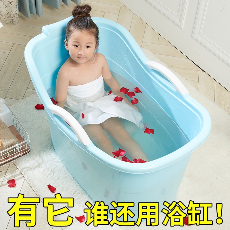 超大号儿童宝宝洗澡桶婴儿泡澡桶浴盆塑料沐浴桶可坐保温洗澡盆大