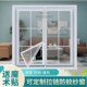 拉链款 纱窗简易阳台自粘条卧室纱窗网 定制家用防蚊纱窗网加密自装