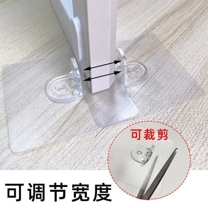 床围栏固定神器围栏防滑固定器围挡护栏婴儿地上橱柜挡板固定无痕