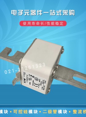 巴斯曼熔断器保险丝170M5212 5213 5214 5215 5216 5217 5218全新
