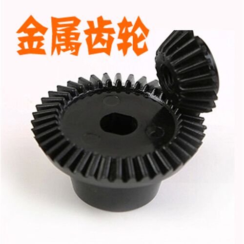 大摇轮手动磨豆机用金属齿轮手摇咖啡研磨机铁齿轮咖啡机耐用配件