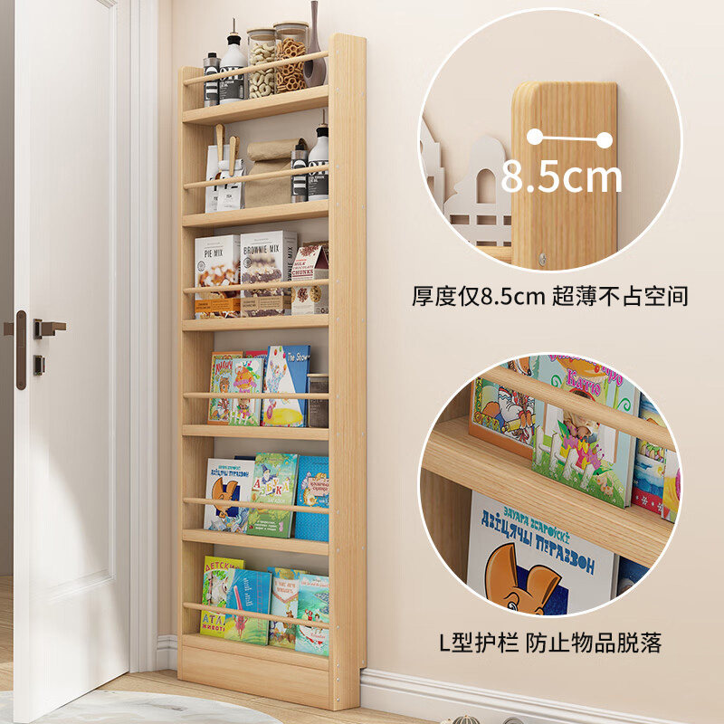 实木壁挂书架门后收纳架窄柜子置物绘本架靠墙落地宝宝儿童书柜