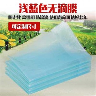 修防尘封窗户防风防雨布家用品 爆厂促厂促塑料膜大棚膜加厚透明装