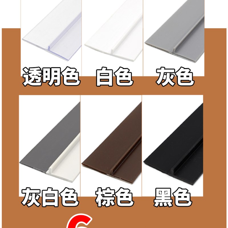 两根门底防风密封条隔音卧室门缝木门扫防水背胶自粘门贴档风胶条