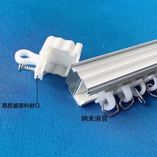 侧装 窗帘轨道加厚滑轮静音直轨滑道铝合金单双轨道顶装 导轨窗帘杆