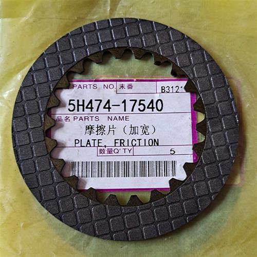 农机配件久保田588 688收割机配件转向摩擦片刹车压片加宽离合片