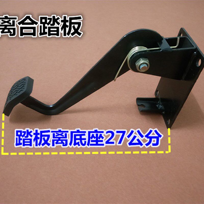 三轮摩托轮半棚富离封闭三四x车车改装用脚踩踏式路合刹车油门踏