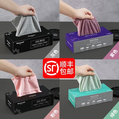 懒人抹布厨房一次性抹布加厚可水洗抽取式洗碗布刷碗不沾油洗碗巾