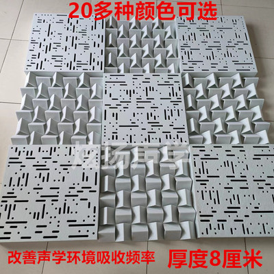 吸音扩散板声学材料家庭影院录音棚直播间音响低频陷阱吸音体制作