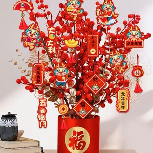 2024龙年新年医院科室过年装饰年货用品摆件元宵花抱抱桶年宵花桶