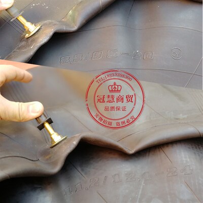 拖拉机四轮车内胎750 8.3 9.5 11.2 12.4 -16 20 24 28轮胎内胎