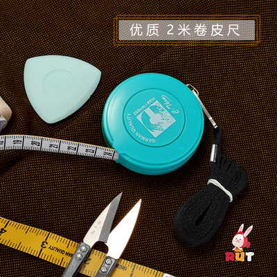 3米皮尺 量衣尺2米软尺 三围 量衣尺尺码 卷尺软尺公英制英寸cm尺