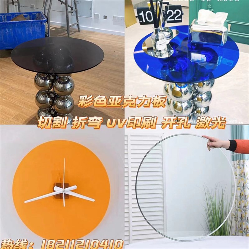 彩色亚克力板圆形有机玻璃透明云朵广告门牌展示架盒子加工定制