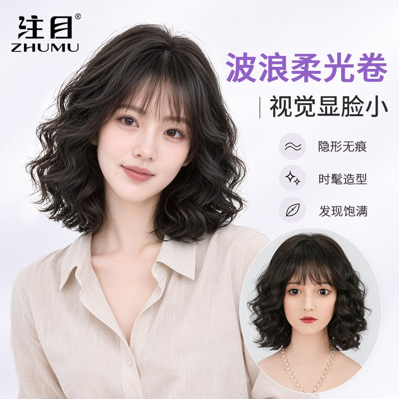 注目假发女波浪柔光卷自然发套