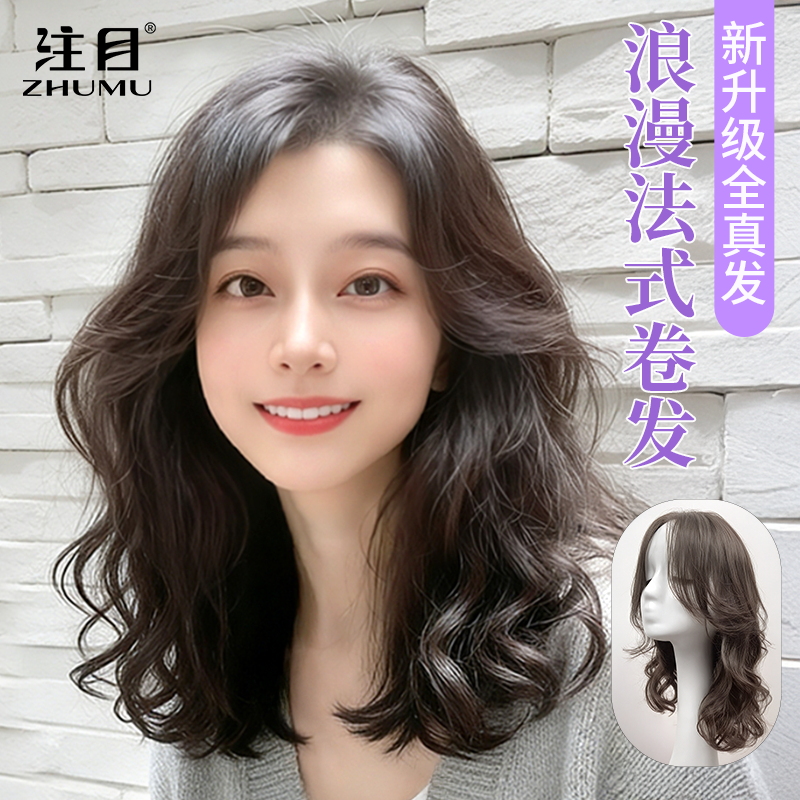 注目假发女全头套大波浪卷发套