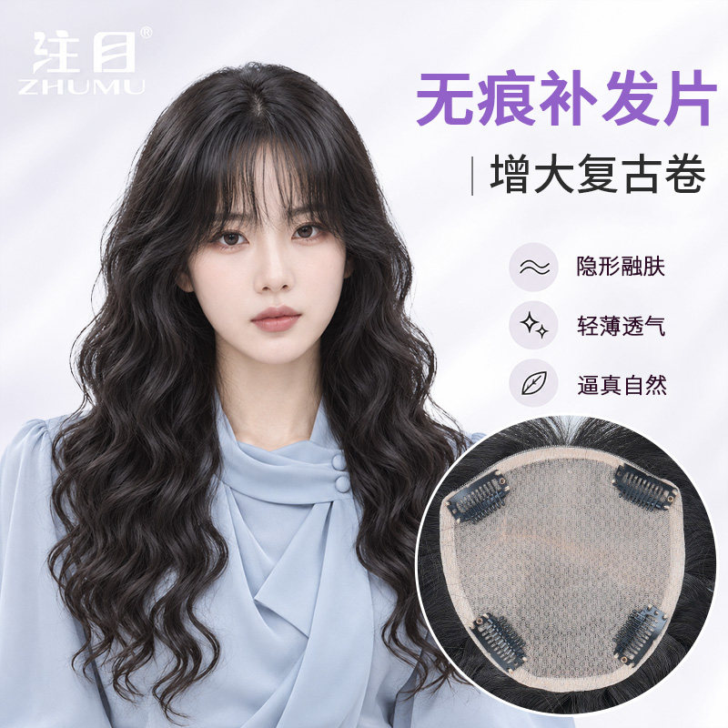 大网真发卷发假发女全真发夏季