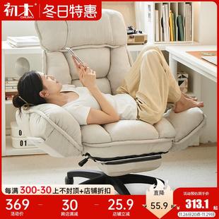 家用电脑椅久坐舒适办公椅可躺懒人沙发椅宿舍书桌学习椅电竞椅子