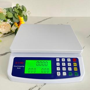 厂家供应DT580厨房秤高精度电子秤迷你计价秤家用烘焙台秤咖啡秤