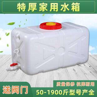 圆形方形大号蓄水桶 加厚塑料储水桶食品级大容量带盖家用水箱卧式