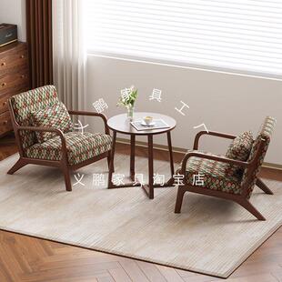 阳台茶桌椅组合精致小桌椅实木一桌二椅小型茶几套装轻奢高级感