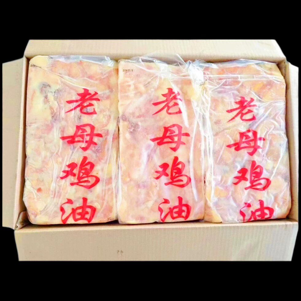 【顺丰快递】新鲜老母鸡油食用餐饮商用冷冻东北老鸡板油整箱30斤