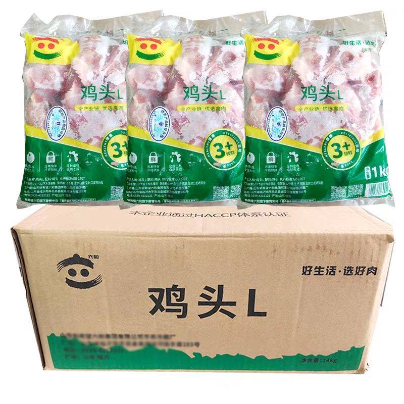 【顺丰快递】六和L大号鸡头生鲜冷冻批发28斤人吃熟食生鸡头喂狗