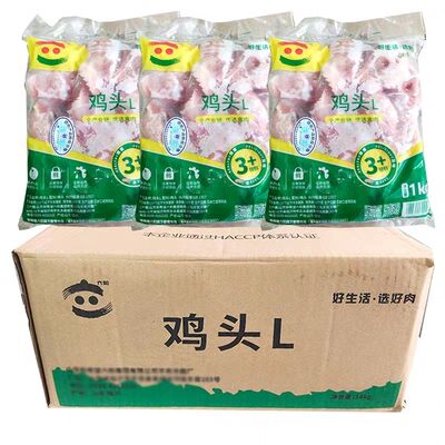 【顺丰快递】六和L大号鸡头生鲜冷冻批发28斤人吃熟食生鸡头喂狗