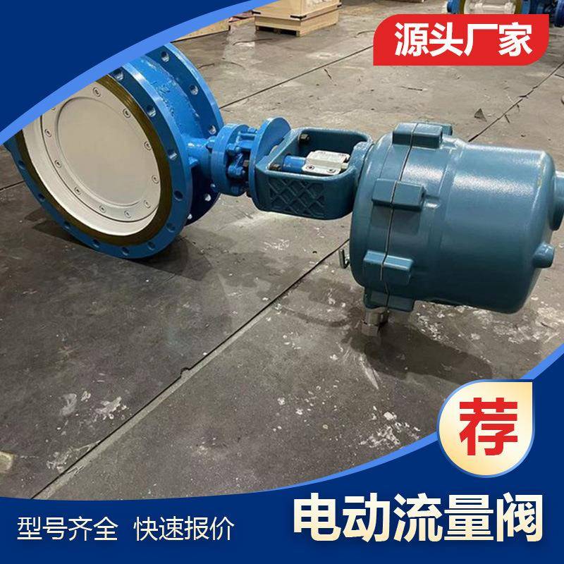 普通型81LSA-0881LSB-50/081LXC-65隔爆型直行程电动执行器