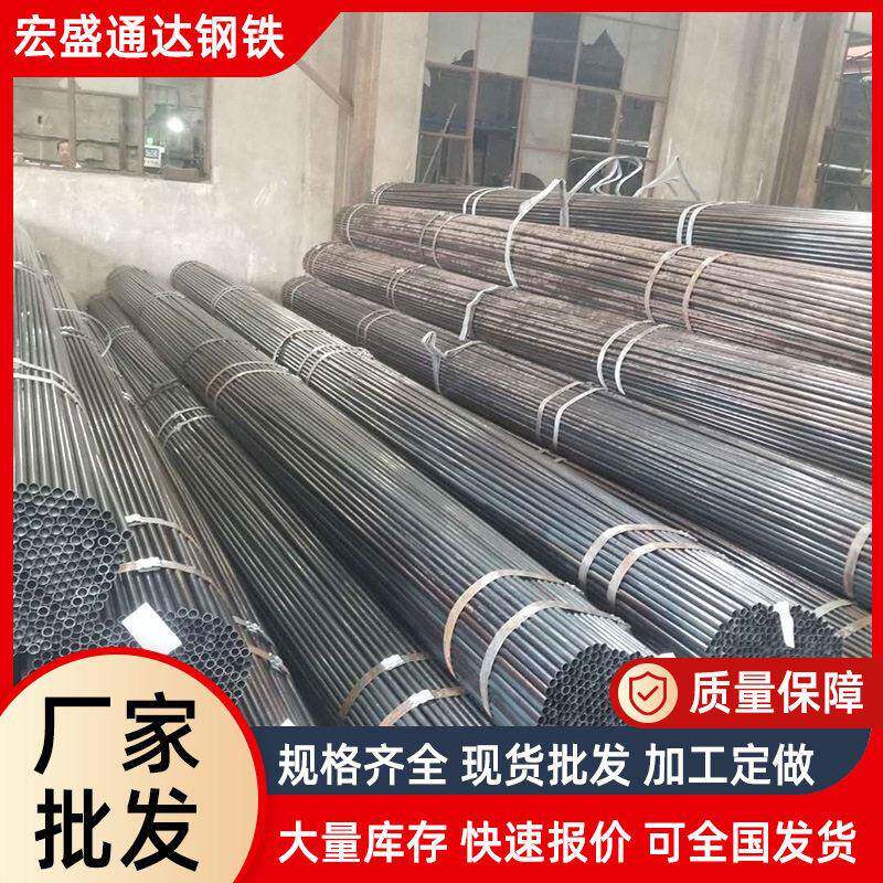 焊管厂家定制大小口径直缝焊管q235b/q195焊接圆管可加工切割