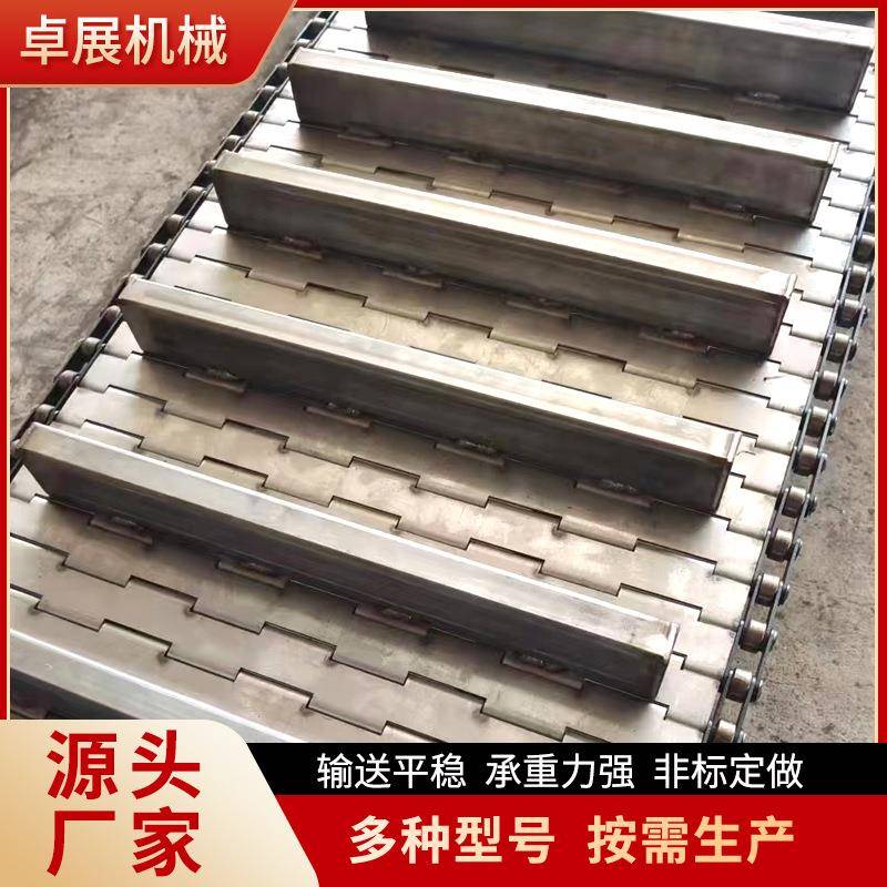 04不锈钢冲孔链板工厂大滚珠链条传动链板茶叶烘干输送链板