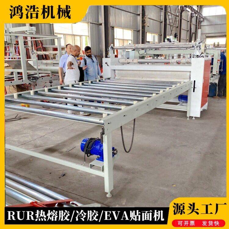 多层板防火皮贴合机密度板木纹纸pvc贴纸机热胶铝皮贴面机机械
