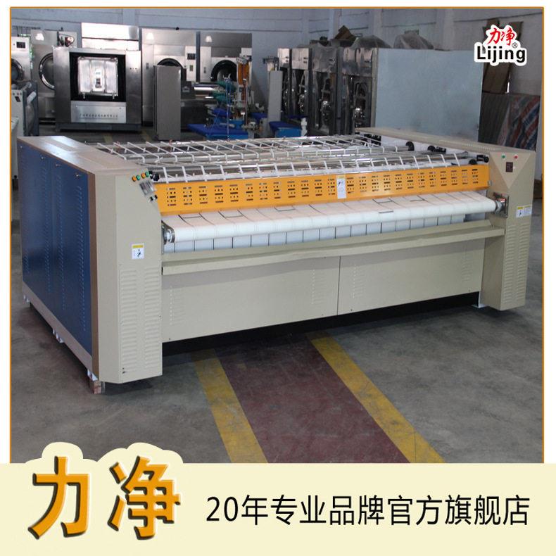 3米多辊工业蒸汽烫平机折叠机力净酒店床被套熨斗多辊效