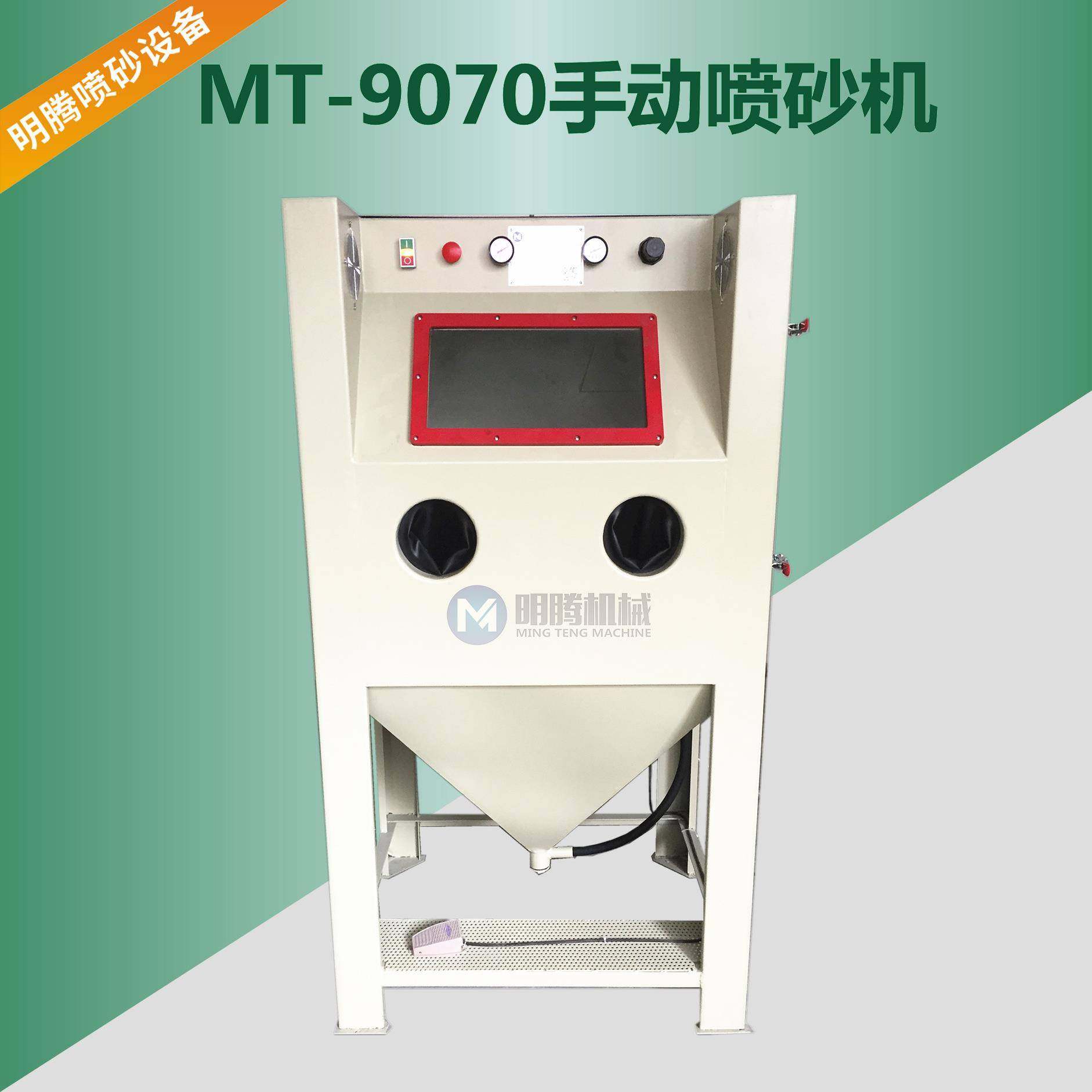 箱式手动喷砂机小型喷砂设备可用于金属件除锈、除氧化皮包邮,五金/工具,其他机械五金,淘宝优惠券,粉丝福利购,淘宝优惠卷