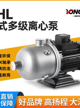不锈钢多级离心泵 CHL2/4/8/12/16/20静音循环帮浦管道增压泵380v