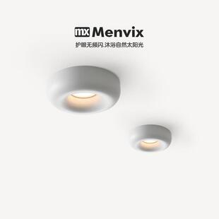 Menvix后现代北欧极简创意客厅饭厅卧室过道走廊无主灯吸顶灯筒灯