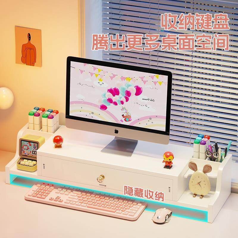 电脑增高架办公室台式带抽屉桌面收纳架子办公桌置物架显示器托架