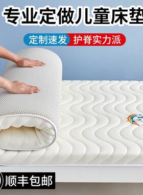 定做儿童床垫子60幼儿园上下铺拼接床50x70x80x190cm180定制专用