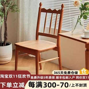 北欧全实木餐椅家用靠背凳子樱桃木餐厅复古椅子办公书桌椅学习椅