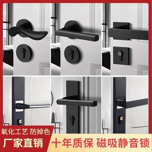 卧室门锁室内木门把手家用磁吸静音分体锁房间通用型锁具内门安装