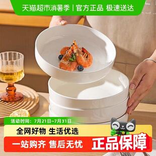 摩登主妇釉下彩纯白餐盘子家用盘子2025新款碟子骨瓷蒸蛋深盘餐具