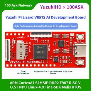 柚木皮伟东山高性能嵌入式Linuxai开发板配备Npu计算V851S芯片